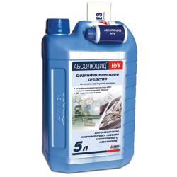 Дезинфицирующее средство Абсолюцид «НУК»