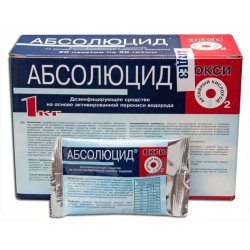 Дезинфицирующее средство Абсолюцид "ОКСИ"