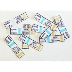 Индикаторы МедИС-В-ВИНАР воздушной стерилизации, химические, одноразовые.