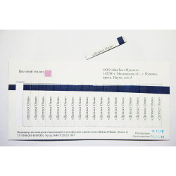 Индикатор "Дезтест Озон" для контроля озоновой стерилизации