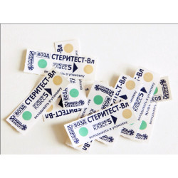 Индикаторы СтериТЕСТ-Вл-ВИНАР воздушной стерилизации, химические, одноразовые.