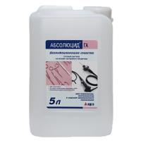 Средство дезинфицирующее АБСОЛЮЦИД ГА