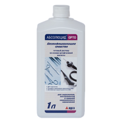 Средство дезинфицирующее «АБСОЛЮЦИД орто»