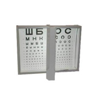 Осветитель таблиц «Аппарат Рота»