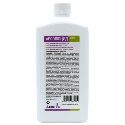 Дезинфицирующее средство Абсолюцид «Лайт»